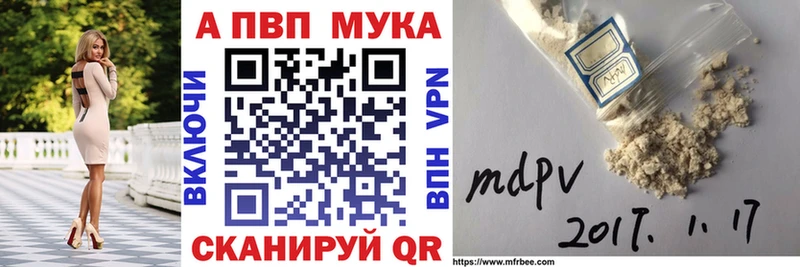 А ПВП СК Люберцы