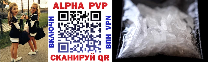 где купить наркоту  Люберцы  кракен ссылки  A-PVP Crystall 