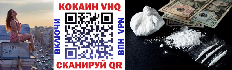 COCAIN Fish Scale  купить   Люберцы 