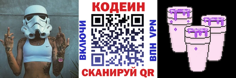 darknet наркотические препараты  Люберцы  Кодеин напиток Lean (лин)  что такое наркотик  ссылка на мегу вход 