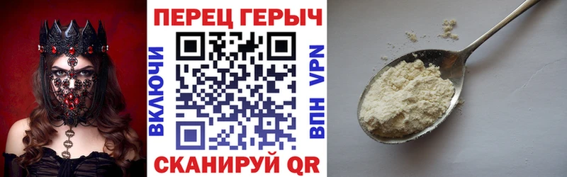 мега tor  Люберцы  Героин афганец  наркота 