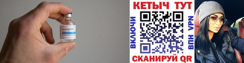 КЕТАМИН VHQ  KRAKEN зеркало  Люберцы 