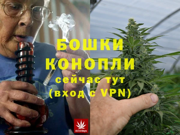 мефедрон VHQ Богородицк