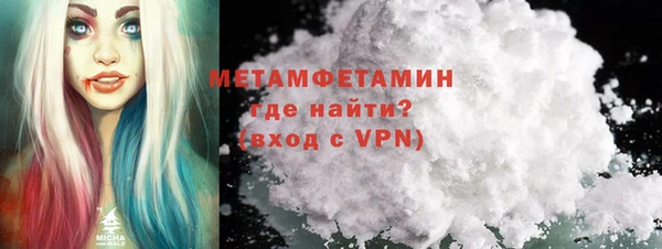 скорость Богданович