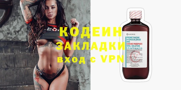 скорость Богданович