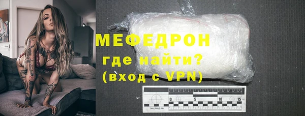 скорость Богданович