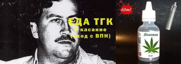мефедрон VHQ Богородицк