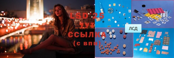 винт Богородск