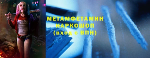 скорость Богданович
