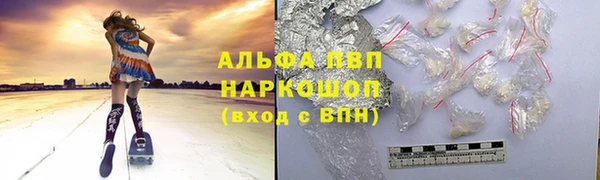 винт Богородск