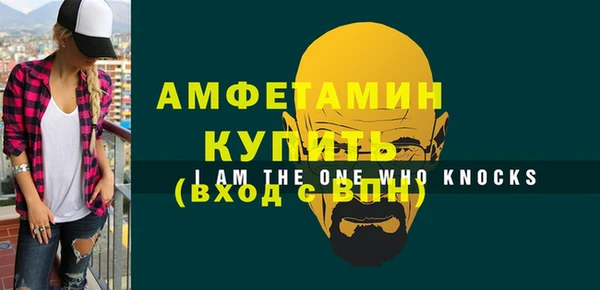 винт Богородск