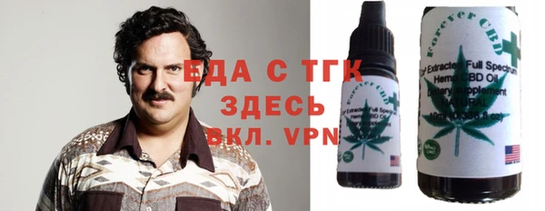 мефедрон VHQ Богородицк