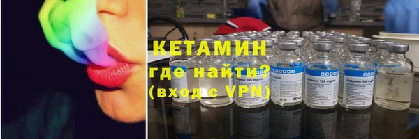 мефедрон VHQ Богородицк
