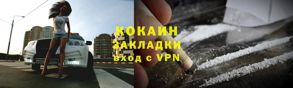 мефедрон VHQ Богородицк