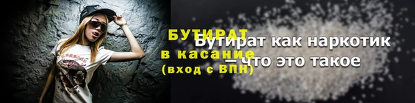 мефедрон VHQ Богородицк