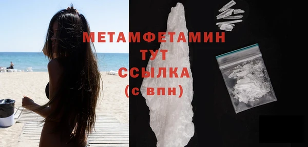 винт Богородск