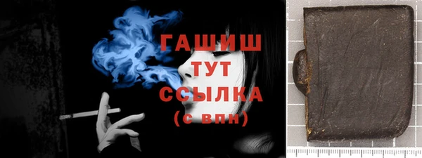 винт Богородск