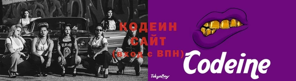скорость Богданович