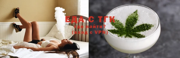 спайс Беломорск