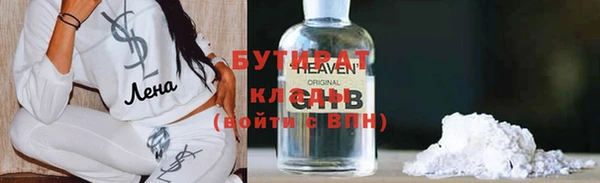 скорость Богданович