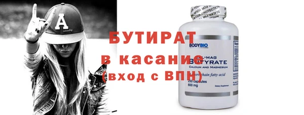 мефедрон VHQ Богородицк