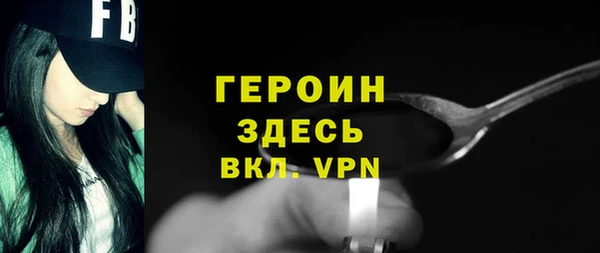 винт Богородск
