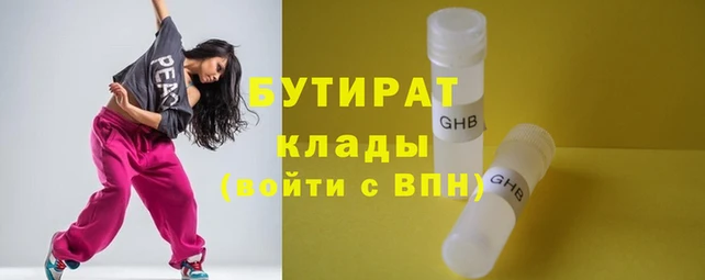 скорость Богданович