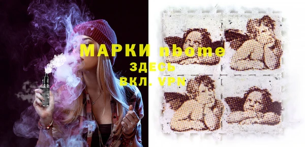 скорость Богданович