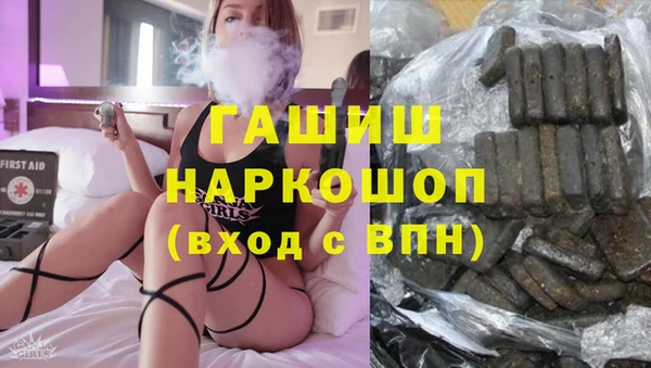 мефедрон VHQ Богородицк