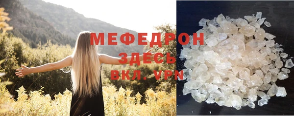 мефедрон VHQ Богородицк