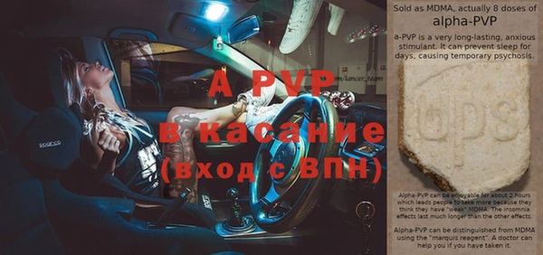 скорость Богданович