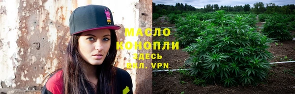мефедрон VHQ Богородицк
