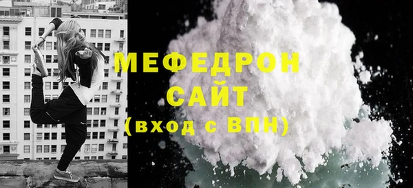 мефедрон VHQ Богородицк