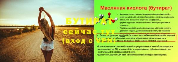 мефедрон VHQ Богородицк