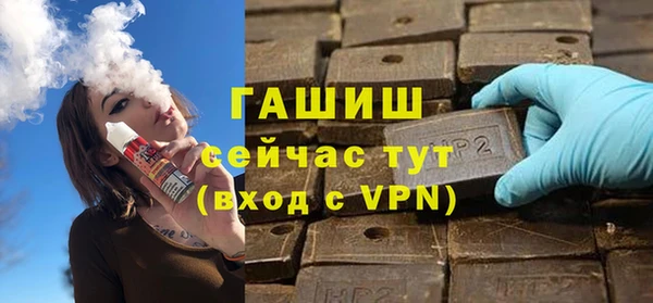 мефедрон VHQ Богородицк