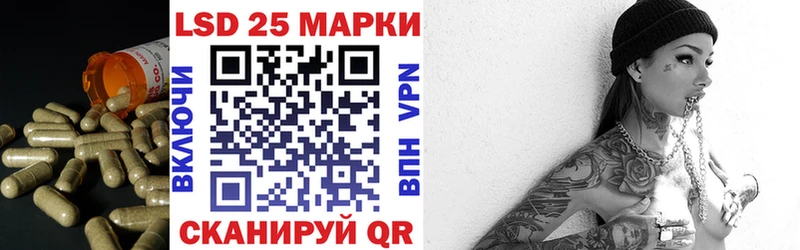 Лсд 25 экстази кислота  MEGA маркетплейс  Люберцы 