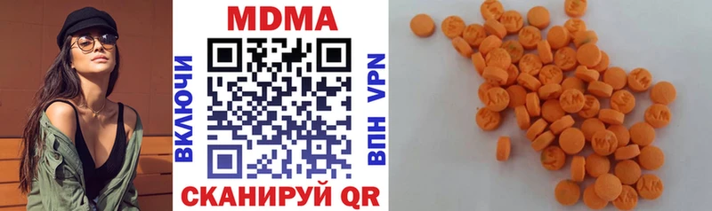 MDMA кристаллы  Люберцы 