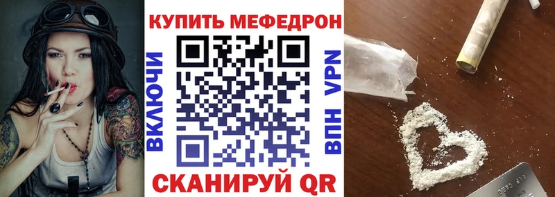 Меф 4 MMC MEGA ССЫЛКА Люберцы